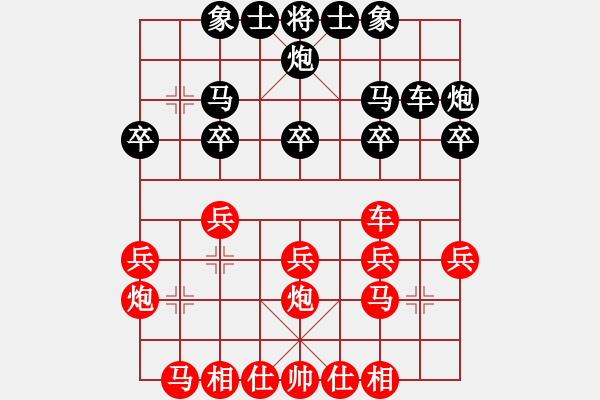 象棋棋譜圖片：國恒(9級)-負(fù)-火龍劍(9級) - 步數(shù)：20 