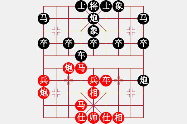 象棋棋譜圖片：國恒(9級)-負(fù)-火龍劍(9級) - 步數(shù)：40 