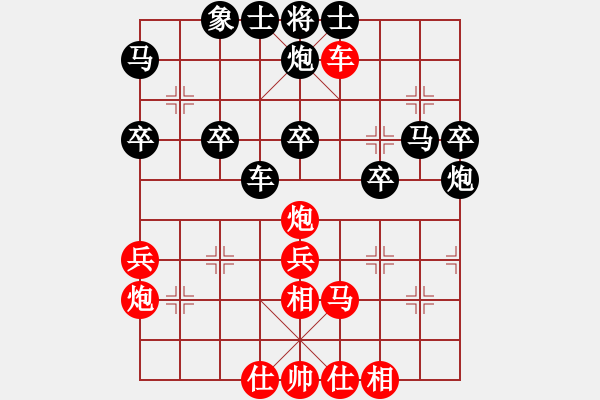 象棋棋譜圖片：國恒(9級)-負(fù)-火龍劍(9級) - 步數(shù)：50 