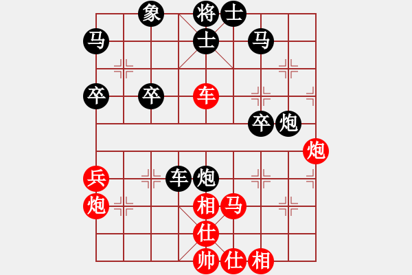 象棋棋譜圖片：國恒(9級)-負(fù)-火龍劍(9級) - 步數(shù)：60 