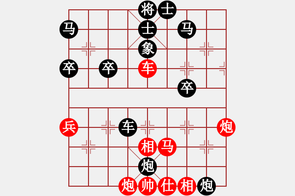 象棋棋譜圖片：國恒(9級)-負(fù)-火龍劍(9級) - 步數(shù)：70 