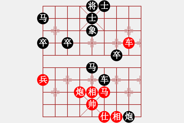 象棋棋譜圖片：國恒(9級)-負(fù)-火龍劍(9級) - 步數(shù)：78 