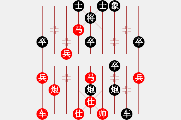 象棋棋譜圖片：中炮過河車互進七兵對屏風馬左馬盤河    開發(fā)商(1段)-勝-無影客(2段) - 步數(shù)：40 