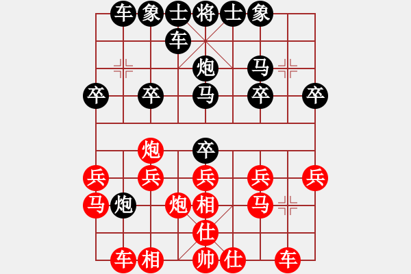 象棋棋譜圖片：A讓先中炮夾馬碾壓士角炮17招速勝（破士角炮指路） - 步數(shù)：20 