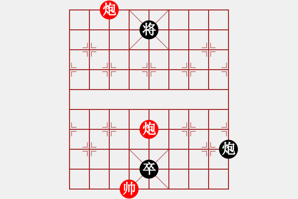 象棋棋譜圖片：0500 江湖棋秘 雙飛蝴蝶 - 步數(shù)：20 