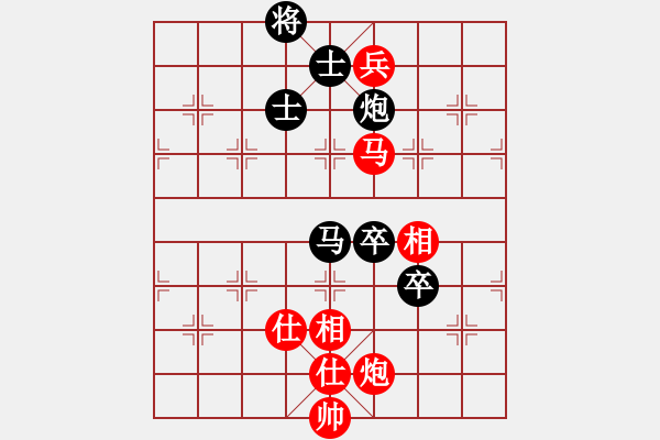 象棋棋譜圖片：第三屆聆聽杯張興軍負(fù)深礙久絆（海選） - 步數(shù)：110 