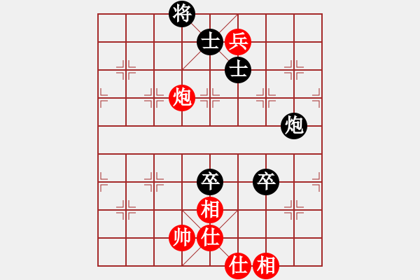 象棋棋譜圖片：第三屆聆聽杯張興軍負(fù)深礙久絆（海選） - 步數(shù)：130 