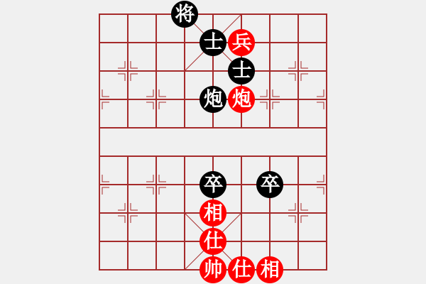 象棋棋譜圖片：第三屆聆聽杯張興軍負(fù)深礙久絆（海選） - 步數(shù)：140 