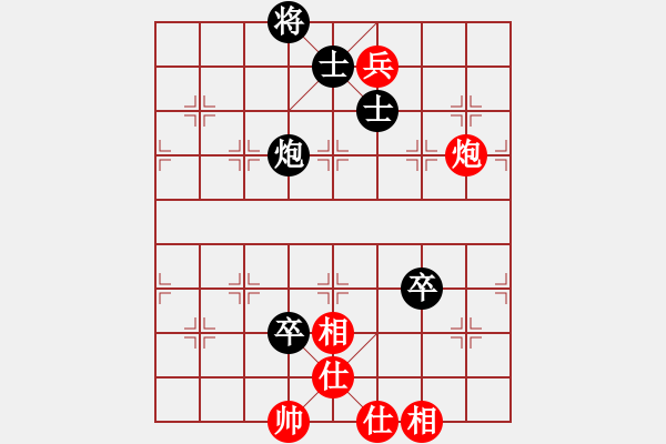 象棋棋譜圖片：第三屆聆聽杯張興軍負(fù)深礙久絆（海選） - 步數(shù)：150 