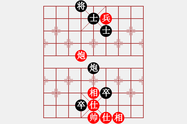 象棋棋譜圖片：第三屆聆聽杯張興軍負(fù)深礙久絆（海選） - 步數(shù)：160 