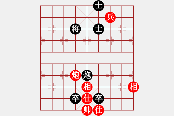 象棋棋譜圖片：第三屆聆聽杯張興軍負(fù)深礙久絆（海選） - 步數(shù)：170 