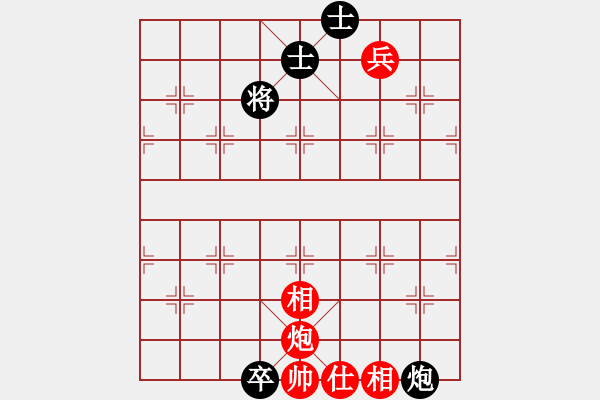 象棋棋譜圖片：第三屆聆聽杯張興軍負(fù)深礙久絆（海選） - 步數(shù)：180 