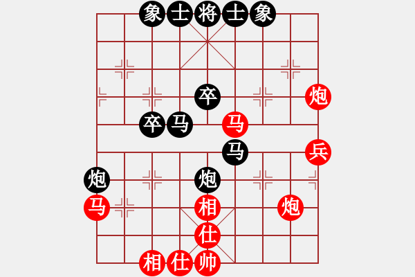 象棋棋譜圖片：第三屆聆聽杯張興軍負(fù)深礙久絆（海選） - 步數(shù)：40 