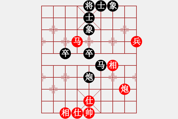 象棋棋譜圖片：第三屆聆聽杯張興軍負(fù)深礙久絆（海選） - 步數(shù)：60 