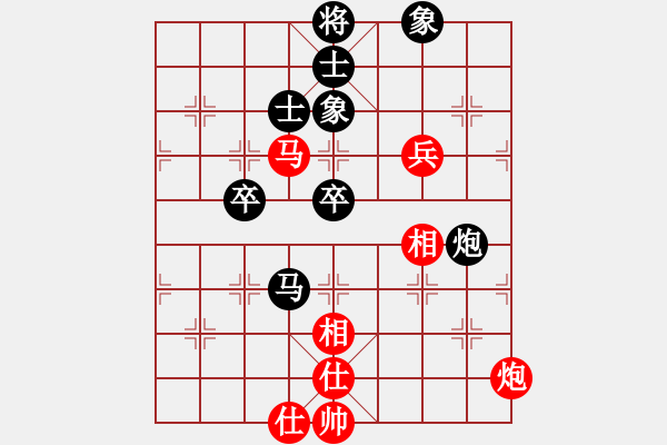 象棋棋譜圖片：第三屆聆聽杯張興軍負(fù)深礙久絆（海選） - 步數(shù)：70 