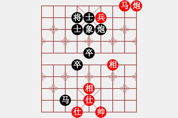 象棋棋譜圖片：第三屆聆聽杯張興軍負(fù)深礙久絆（海選） - 步數(shù)：90 