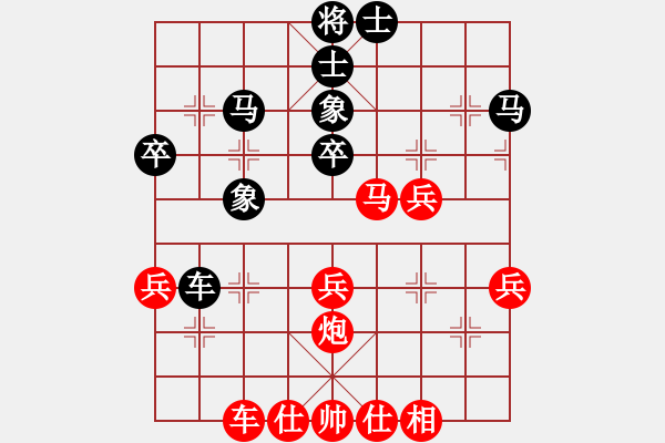 象棋棋譜圖片：(汪洋對局選)湖北 汪洋 勝 中華臺北 劉安生 - 步數(shù)：40 