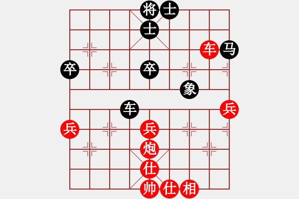 象棋棋譜圖片：(汪洋對局選)湖北 汪洋 勝 中華臺北 劉安生 - 步數(shù)：50 