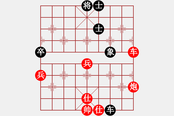 象棋棋譜圖片：(汪洋對局選)湖北 汪洋 勝 中華臺北 劉安生 - 步數(shù)：70 