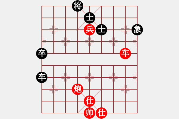 象棋棋譜圖片：(汪洋對局選)湖北 汪洋 勝 中華臺北 劉安生 - 步數(shù)：80 