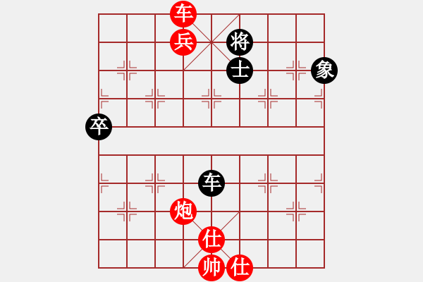 象棋棋譜圖片：(汪洋對局選)湖北 汪洋 勝 中華臺北 劉安生 - 步數(shù)：90 