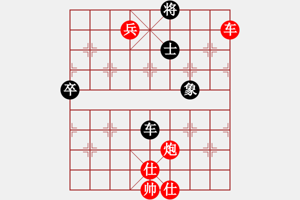 象棋棋譜圖片：(汪洋對局選)湖北 汪洋 勝 中華臺北 劉安生 - 步數(shù)：95 