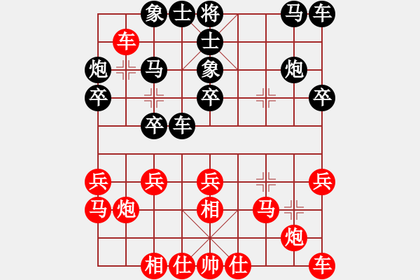 象棋棋譜圖片：張家育 先和 李強(qiáng) - 步數(shù)：20 