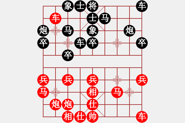 象棋棋譜圖片：張家育 先和 李強(qiáng) - 步數(shù)：30 