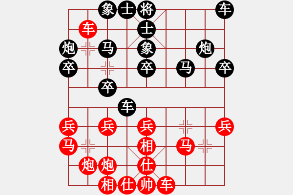 象棋棋譜圖片：張家育 先和 李強(qiáng) - 步數(shù)：40 