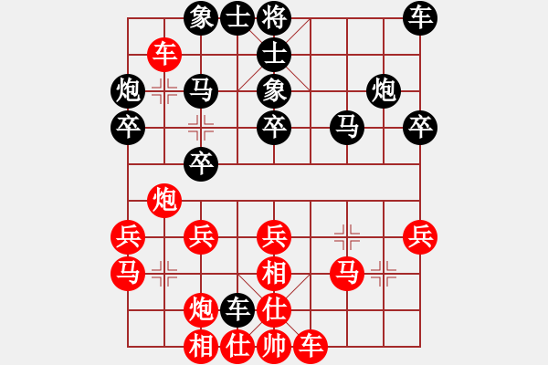 象棋棋譜圖片：張家育 先和 李強(qiáng) - 步數(shù)：42 