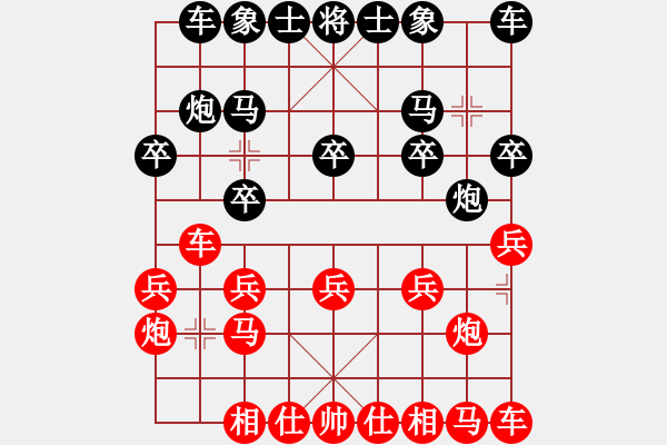 象棋棋譜圖片：阿童木的增強(qiáng)版（勝）vs旋風(fēng)六代 - 步數(shù)：10 