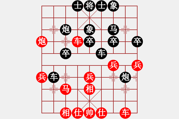 象棋棋譜圖片：阿童木的增強(qiáng)版（勝）vs旋風(fēng)六代 - 步數(shù)：30 