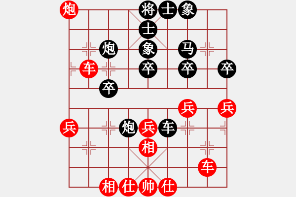 象棋棋譜圖片：阿童木的增強(qiáng)版（勝）vs旋風(fēng)六代 - 步數(shù)：40 