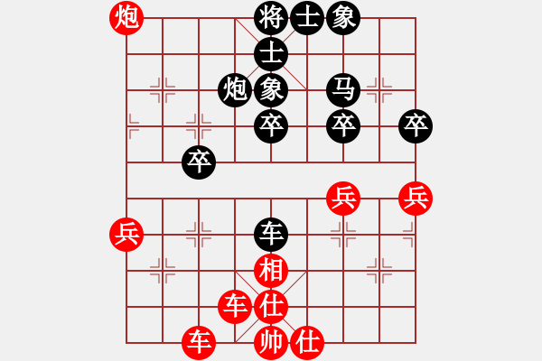 象棋棋譜圖片：阿童木的增強(qiáng)版（勝）vs旋風(fēng)六代 - 步數(shù)：50 