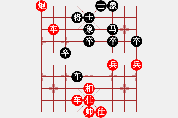 象棋棋譜圖片：阿童木的增強(qiáng)版（勝）vs旋風(fēng)六代 - 步數(shù)：60 