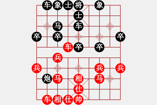 象棋棋譜圖片：突出重圍(2段)-負(fù)-榮華長考(9段) - 步數(shù)：30 