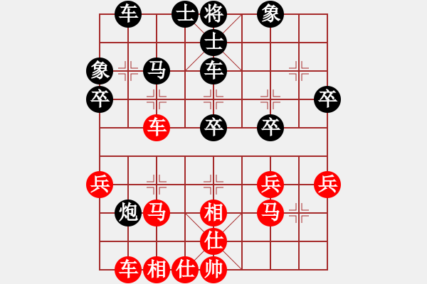 象棋棋譜圖片：突出重圍(2段)-負(fù)-榮華長考(9段) - 步數(shù)：34 