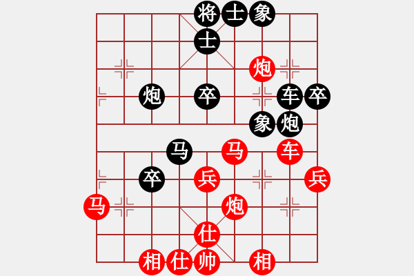 象棋棋譜圖片：2019第4屆智運會象青個賽陳東先勝馬詩洋3 - 步數(shù)：40 