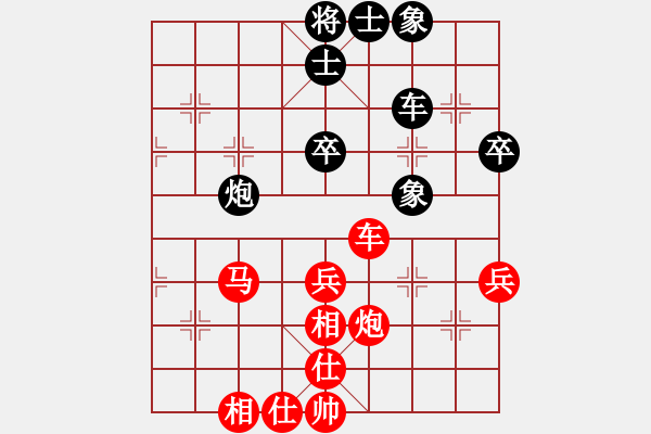 象棋棋譜圖片：2019第4屆智運會象青個賽陳東先勝馬詩洋3 - 步數(shù)：50 