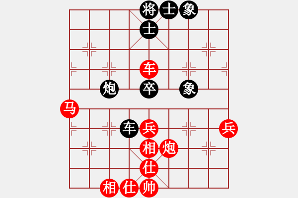 象棋棋譜圖片：2019第4屆智運會象青個賽陳東先勝馬詩洋3 - 步數(shù)：57 