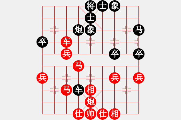 象棋棋譜圖片：蠻力 - 步數(shù)：10 