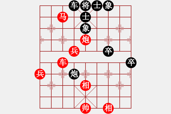 象棋棋譜圖片：蠻力 - 步數(shù)：50 