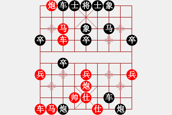 象棋棋譜圖片：月影之側(cè)紅負(fù)葬心【中炮過河車互進(jìn)七兵對屏風(fēng)馬平炮兌車 黑退邊炮】 - 步數(shù)：40 