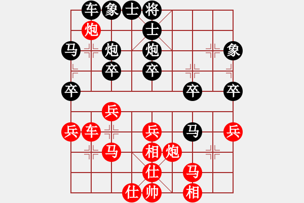 象棋棋譜圖片：湖南衡山曾吳奈VS用軟算你贏(2015-5-13) - 步數(shù)：30 