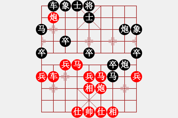 象棋棋譜圖片：湖南衡山曾吳奈VS用軟算你贏(2015-5-13) - 步數(shù)：40 