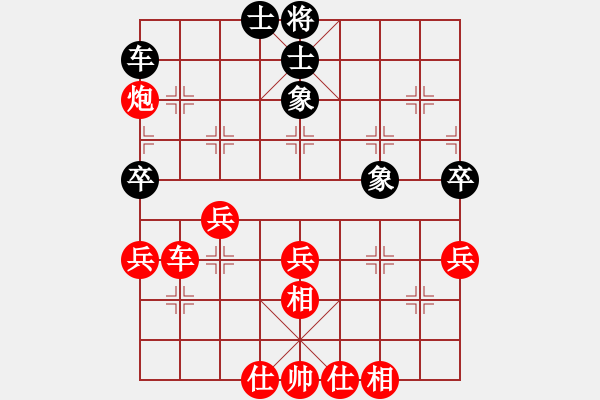 象棋棋譜圖片：湖南衡山曾吳奈VS用軟算你贏(2015-5-13) - 步數(shù)：80 