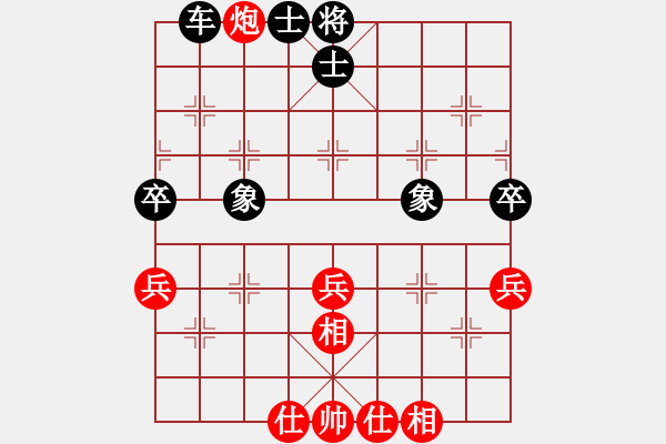 象棋棋譜圖片：湖南衡山曾吳奈VS用軟算你贏(2015-5-13) - 步數(shù)：90 