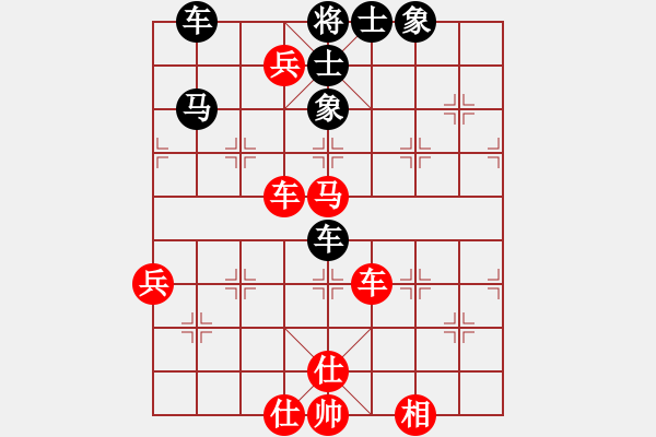 象棋棋譜圖片：北大冠軍(9星)-勝-曇花再現(xiàn)(風魔) - 步數(shù)：100 