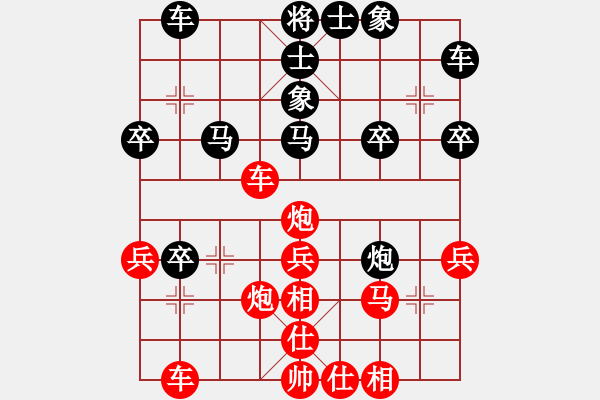 象棋棋譜圖片：北大冠軍(9星)-勝-曇花再現(xiàn)(風魔) - 步數(shù)：30 