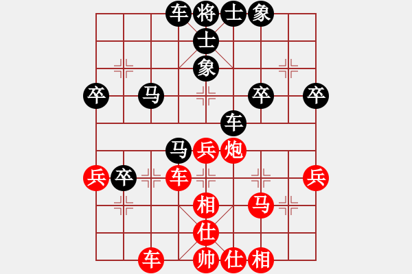 象棋棋譜圖片：北大冠軍(9星)-勝-曇花再現(xiàn)(風魔) - 步數(shù)：40 